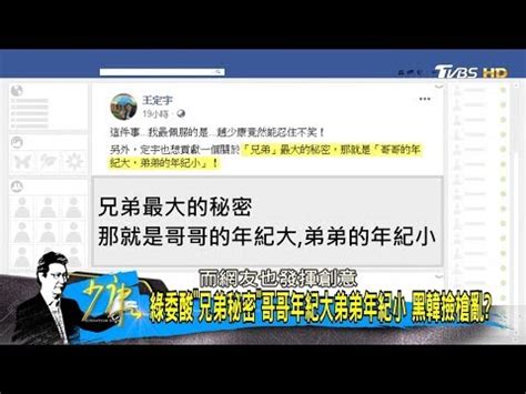 喧賓奪主造句|喧賓奪主 